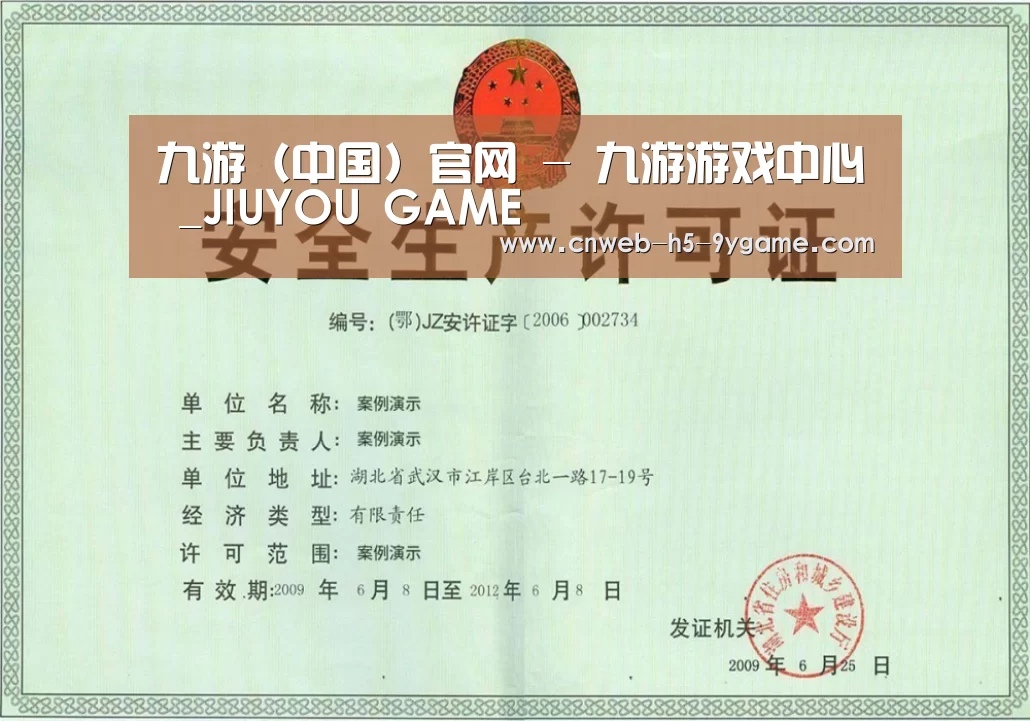荣誉证书四(图1)