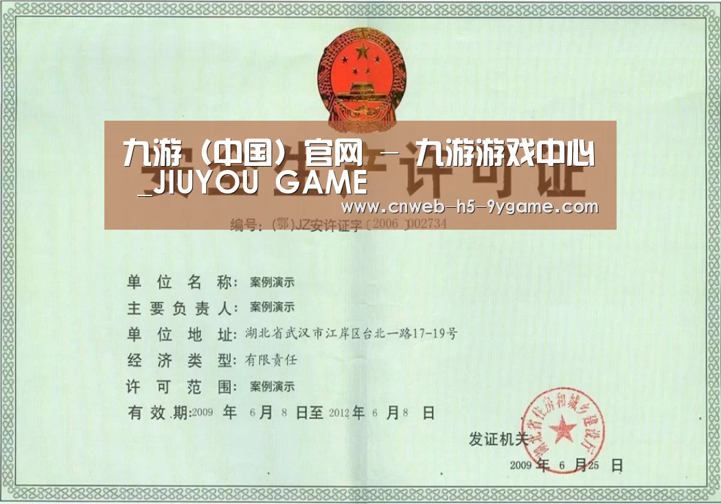 荣誉证书四