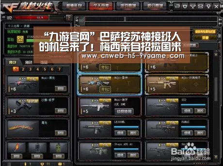 九游APP下载