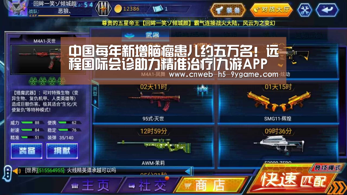 九游官网