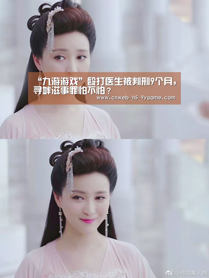 九游游戏中心