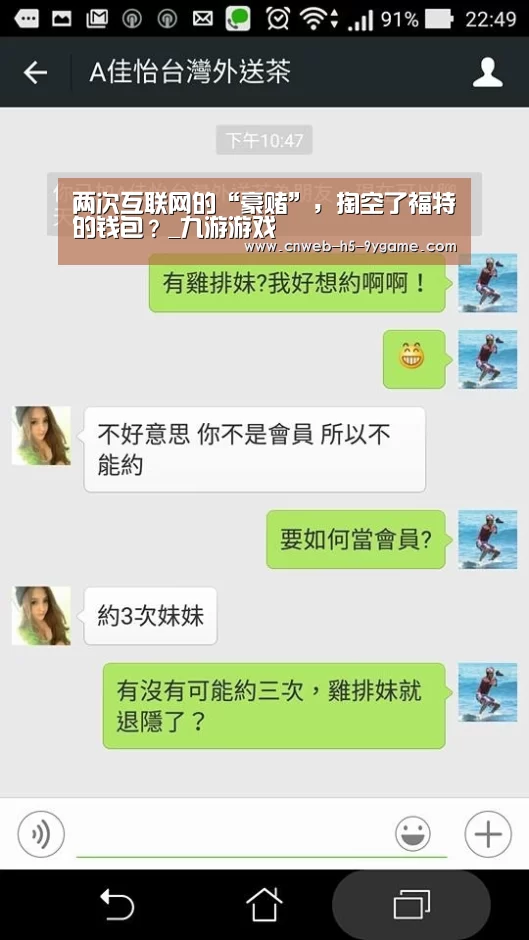 九游官网
