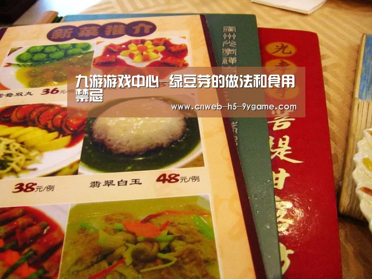 九游APP下载