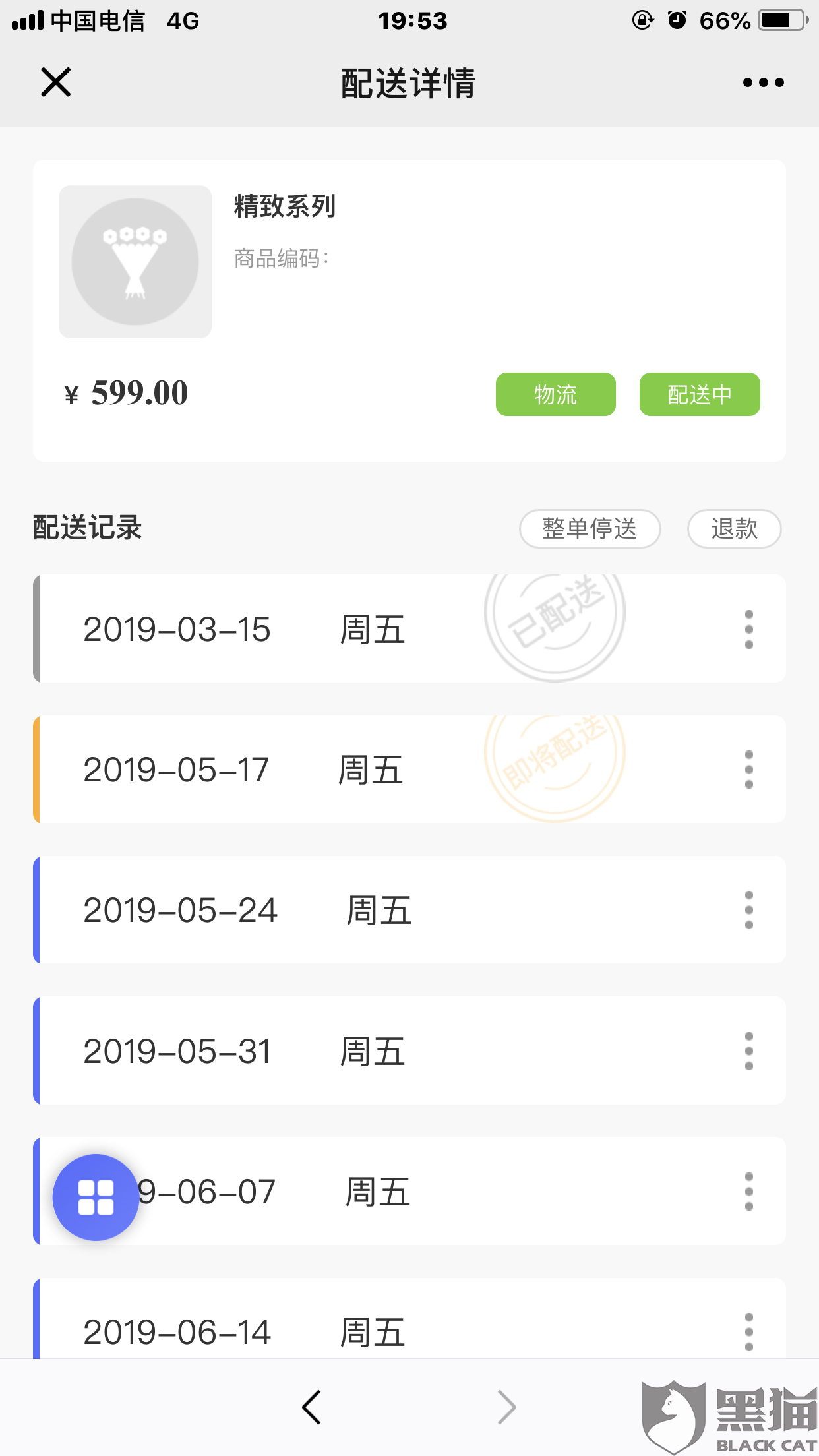 九游游戏|原创悲催!巴萨新帅刚接手,20岁球星就被租借,只为巴萨出场5次(图1) 九游官网