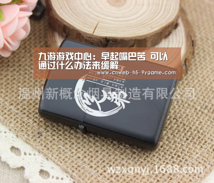 九游APP下载