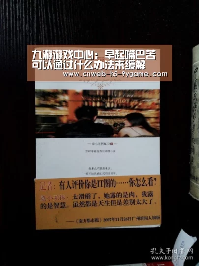 九游官网