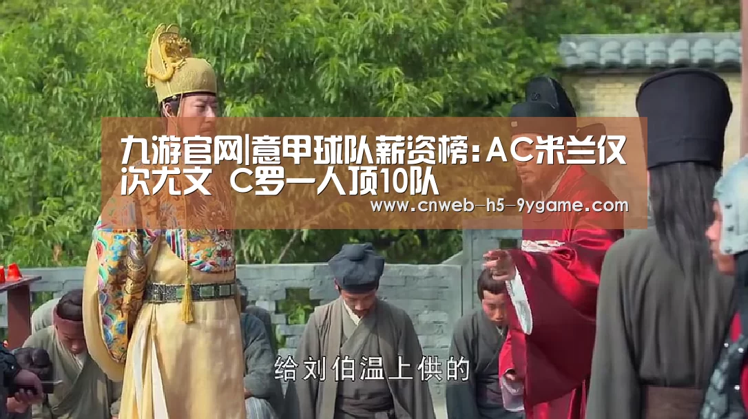 九游官网