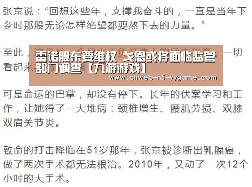 九游APP下载