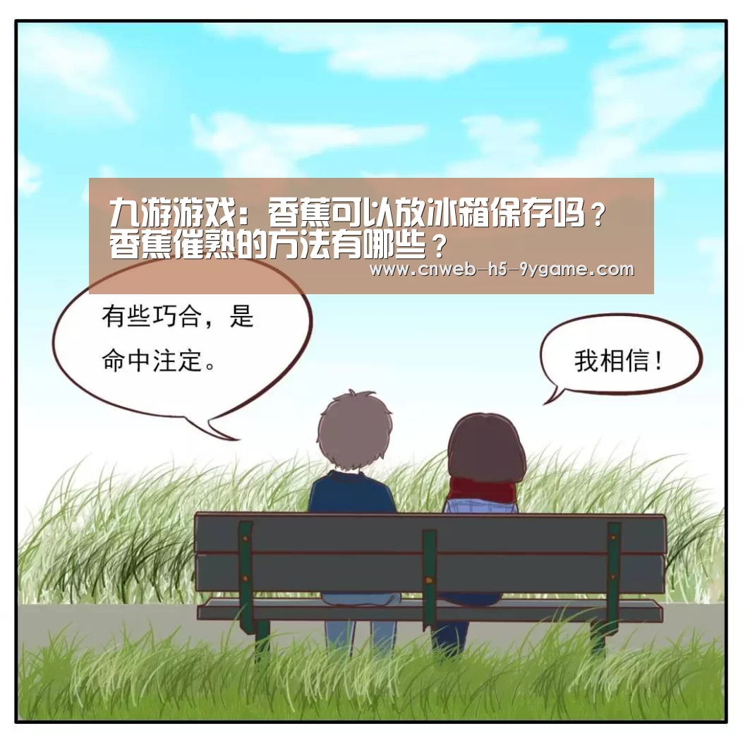 九游游戏