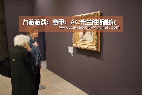 九游游戏